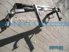 H0831010020A0,保險杠固定下橫梁總成,北京遠(yuǎn)大歐曼汽車配件有限公司