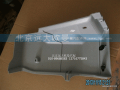 1B24953504022,工作臺(tái)左角板ETX,北京遠(yuǎn)大歐曼汽車配件有限公司