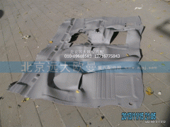 1B24951204101,地毯總成,北京遠大歐曼汽車配件有限公司