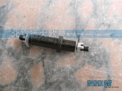 1424117200081,四角支架軸粗,北京遠大歐曼汽車配件有限公司