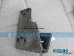 1425110102004,發(fā)動機前懸置左支架,北京遠大歐曼汽車配件有限公司