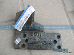 1425110102004,發(fā)動機前懸置左支架,北京遠大歐曼汽車配件有限公司