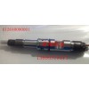 612640090001 噴油器0445120086
