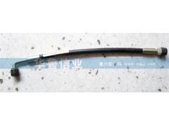WG9925820212,A7單彎低壓軟管WG9925820212,濟(jì)南約書(shū)亞汽車配件有限公司（原華魯信業(yè)）
