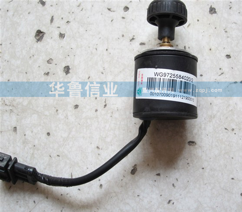 WG9725584020,PTO旋鈕WG9725584020,濟(jì)南約書亞汽車配件有限公司（原華魯信業(yè)）