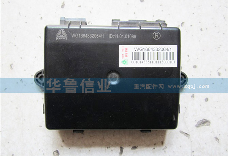 WG1664332064,WG1664332064右門控開關(guān)控制器（遙控、豪華）,濟(jì)南約書亞汽車配件有限公司（原華魯信業(yè)）