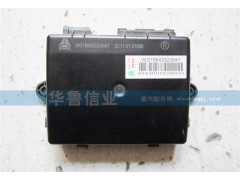 WG1664332064,WG1664332064右門控開關(guān)控制器（遙控、豪華）,濟(jì)南約書亞汽車配件有限公司（原華魯信業(yè)）