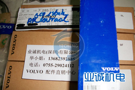 ,TD520GE,深圳業(yè)誠動力機電設備有限公司