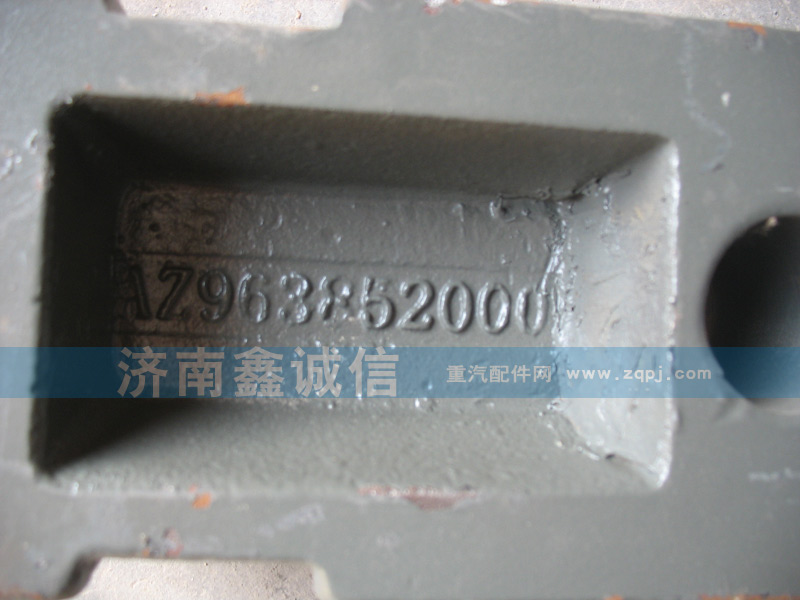 AZ9638520005,HOWO鋼板蓋板AZ9638520005,濟(jì)南隆旭汽車配件有限公司