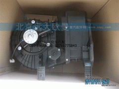 1B22081100008,鼓風(fēng)機(jī)總成H2手動(dòng),北京遠(yuǎn)大歐曼汽車配件有限公司