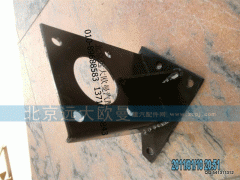 1B24950280047,駕駛室舉升泵支架（手動）,北京遠(yuǎn)大歐曼汽車配件有限公司