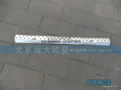 1B24953100446,保險(xiǎn)杠防滑板ETX,北京遠(yuǎn)大歐曼汽車配件有限公司