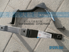 H1119103001A0,高位進(jìn)氣管支架,北京遠(yuǎn)大歐曼汽車(chē)配件有限公司