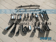 H4507020003A0,側(cè)導流板上支架,北京遠大歐曼汽車配件有限公司