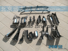 H4507020011A0,導流板左固定座,北京遠大歐曼汽車配件有限公司