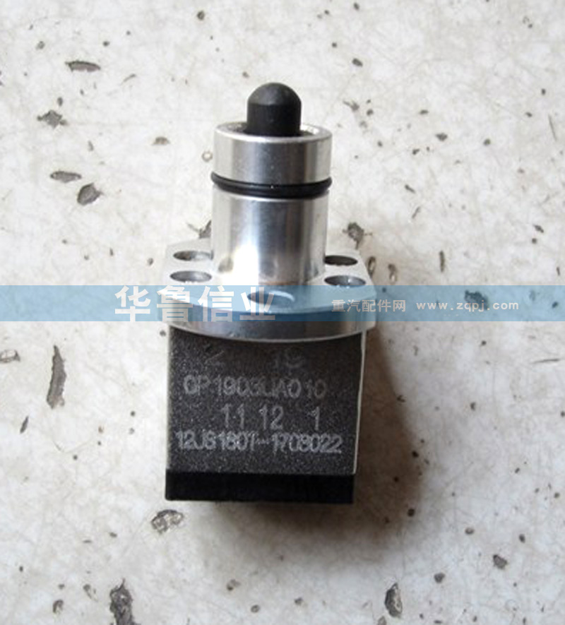 WG2209250001,單H閥WG2209250001,濟南約書亞汽車配件有限公司（原華魯信業(yè)）