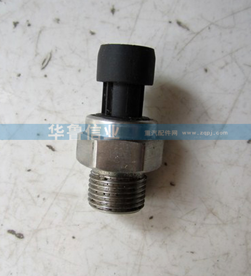 VG1092090311,電子式機(jī)油壓力傳感器VG1092090311,濟(jì)南約書(shū)亞汽車(chē)配件有限公司（原華魯信業(yè)）