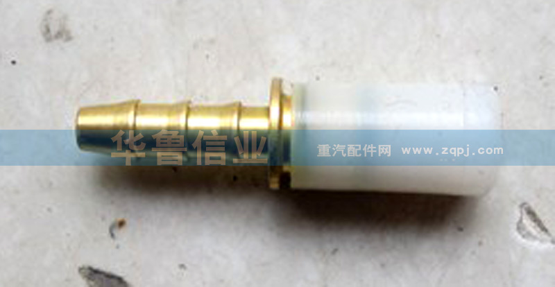 WG9000361107,接頭WG9000361107,濟(jì)南約書亞汽車配件有限公司（原華魯信業(yè)）