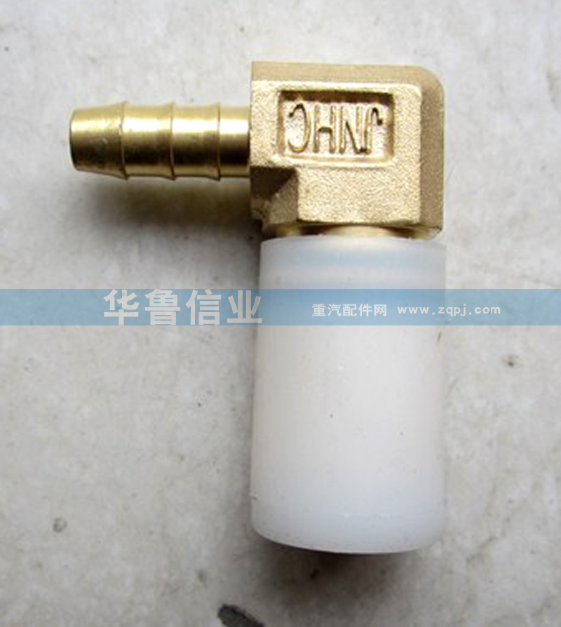 WG9000361202,接頭WG9000361202,濟(jì)南約書(shū)亞汽車(chē)配件有限公司（原華魯信業(yè)）
