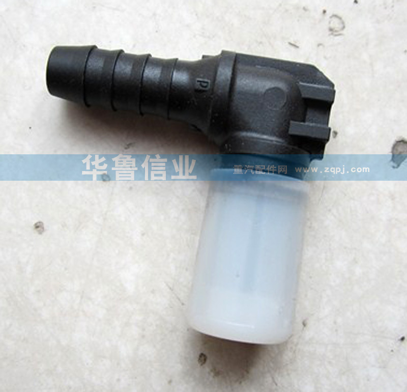 WG9000361204,接頭WG9000361204,濟南約書亞汽車配件有限公司（原華魯信業(yè)）