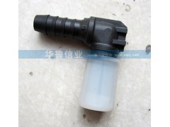 WG9000361204,接頭WG9000361204,濟南約書亞汽車配件有限公司（原華魯信業(yè)）