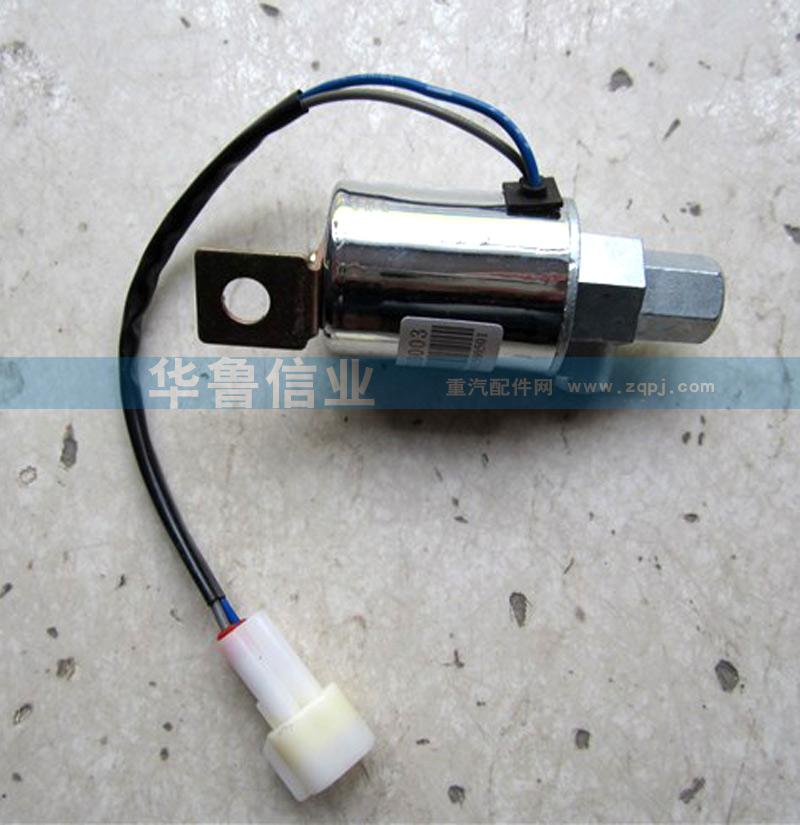 WG9718710003,喇叭電磁閥（內(nèi)絲）WG9718710003,濟南約書亞汽車配件有限公司（原華魯信業(yè)）