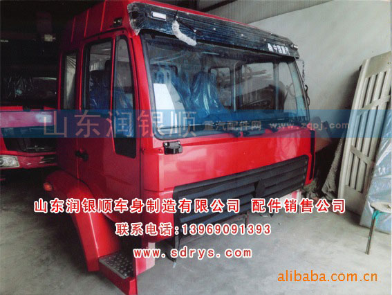,各種型號駕駛室車架,山東潤銀順車身制造公司配件銷售公司
