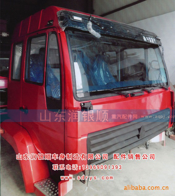,各種型號駕駛室車架,山東潤銀順車身制造公司配件銷售公司