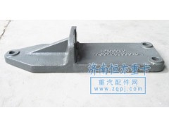 AZ9725593016,發(fā)動(dòng)機(jī)后支撐托架,濟(jì)南恒亦重卡汽車配件有限公司