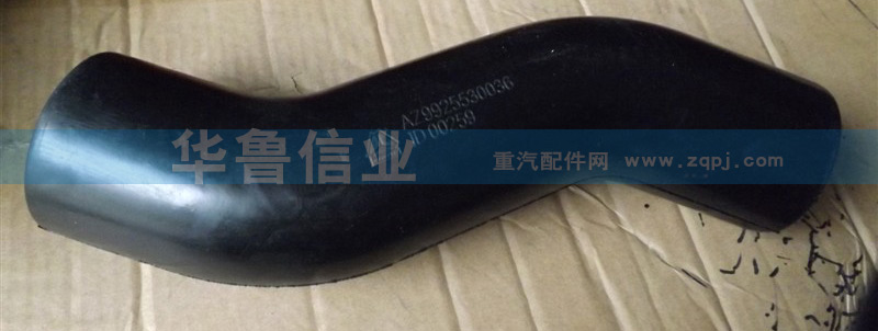 AZ9925530036,AZ9925530036中冷器管子,濟(jì)南約書(shū)亞汽車配件有限公司（原華魯信業(yè)）