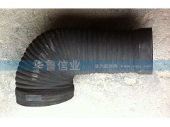 WG9725190219,WG9725190219膠管,濟(jì)南約書(shū)亞汽車(chē)配件有限公司（原華魯信業(yè)）
