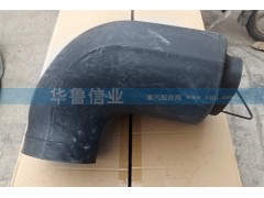 WG9725190901,WG9725190901進(jìn)氣道接口,濟(jì)南約書(shū)亞汽車(chē)配件有限公司（原華魯信業(yè)）