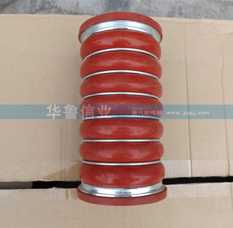 WG9925530058,WG9925530058硅膠管,濟南約書亞汽車配件有限公司（原華魯信業(yè)）