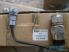 1124136600011,副起動(dòng)開關(guān),北京遠(yuǎn)大歐曼汽車配件有限公司