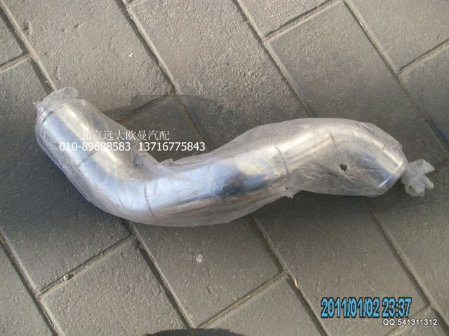 H1119305004A0,中冷器出氣鋼管2280,北京遠大歐曼汽車配件有限公司