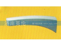 DZ13241240424,德龍F3000高位裝飾件總成DZ13241240424,濟南英倫駕駛室制造有限公司