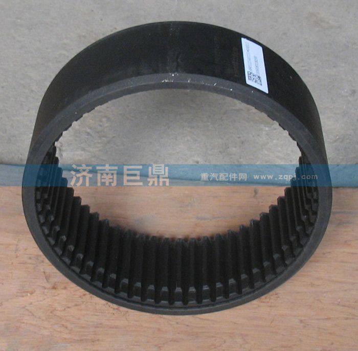 輪邊內(nèi)齒圈WG199012340121/WG199012340121