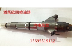 612640080022,噴油器總成,濟南信發(fā)汽車配件有限公司