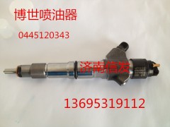 0445120343,噴油器總成,濟(jì)南信發(fā)汽車配件有限公司