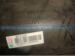 WG9725192902,重汽豪沃進氣管WG9725192902,濟南市銘卡汽車配件配件廠