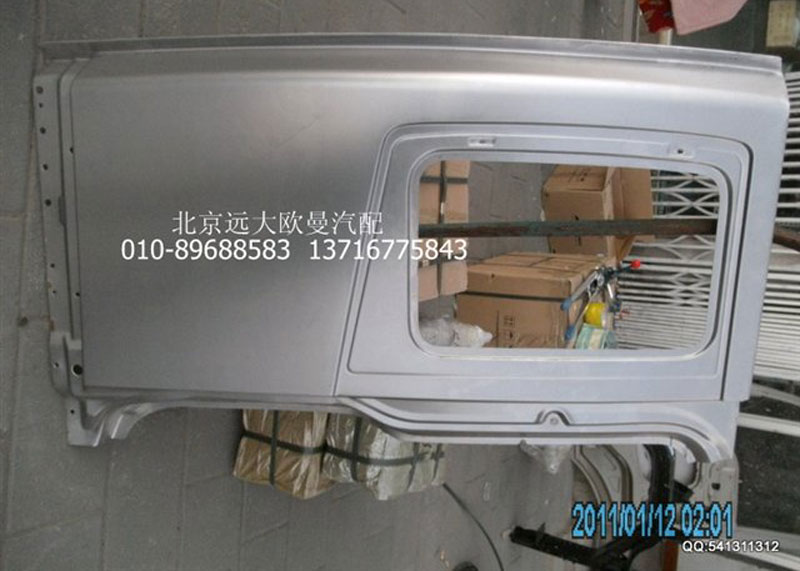 1B24954000268,臥鋪外蒙皮右,北京遠大歐曼汽車配件有限公司