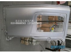 1B24954000268,臥鋪外蒙皮右,北京遠大歐曼汽車配件有限公司