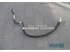 1B24981200355,冷氣管路總成(壓縮機(jī)至冷凝器,北京遠(yuǎn)大歐曼汽車配件有限公司
