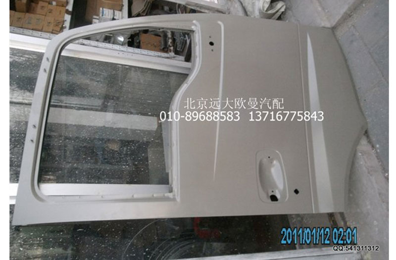 H0610100004A0,車門(mén)殼2280右,北京遠(yuǎn)大歐曼汽車配件有限公司