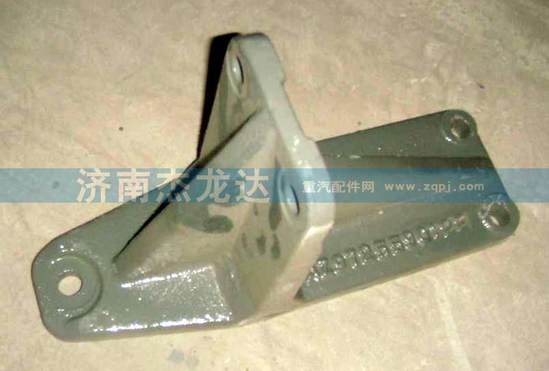 AZ9725590122,AZ9725590122支架,濟(jì)南杰龍達(dá)重型汽車有限公司