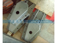 WG9125520255,WG9125520255前簧后支架,濟(jì)南杰龍達(dá)重型汽車有限公司