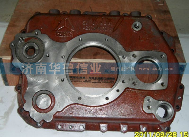 AZ2220100105,AZ2220100105變速箱后蓋,濟(jì)南約書亞汽車配件有限公司（原華魯信業(yè)）