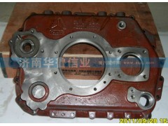 AZ2220100105,AZ2220100105變速箱后蓋,濟(jì)南約書亞汽車配件有限公司（原華魯信業(yè)）
