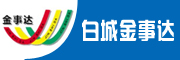 金事達
