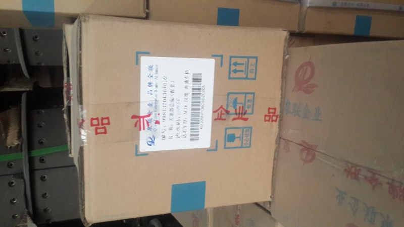 AZ9981320136,軸間差速器總成,濟(jì)南恒亦重卡汽車配件有限公司